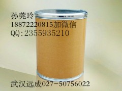胍基乙酸352-97-6生产厂家产品原料价格哪里有卖的图3