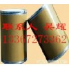 水杨酸原料厂家