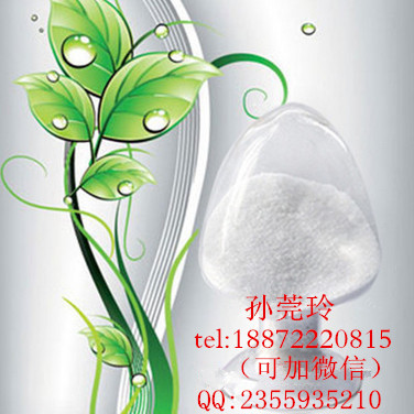 β-紫罗兰酮14901-07-6生产厂家原料现货武汉远成促销产品价格18872220815