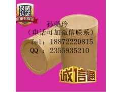 β-紫罗兰酮14901-07-6国内唯一指定供应商厂家原料现货18872220815图2