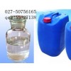 CAS号2719-27-9+专业厂家直销南箭牌环己甲酰氯