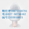 武汉出厂价厂家供应2,4-D酸94-75-7 植物生长调节剂
