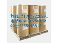 供应用于植物生长调节剂的氟节胺 出厂价1872220791图2