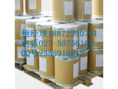 厂家027-50756162供应氯甲基吡啶 现货用途价格图2