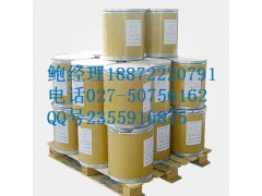 厂家027-50756162供应氯甲基吡啶 现货用途价格图3