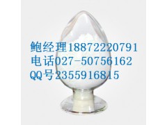 武汉厂家直销炔苯酰草胺（戊炔草胺）用途含量价格 有图文说明图2