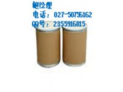 供应用于农药原料杀虫剂的烯啶虫胺150824-47-8 电议图2