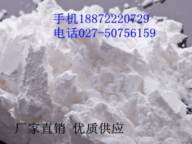 N-乙酰基-2-咪唑烷酮|5391-39-9优质供应 专业生产厂家 买 卖 含量 南箭 哪里买卖