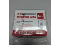 世泰8105P病理显微镜载玻片丝印玻片彩色涂漆图2