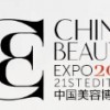 2017年5月第二十二届中国美容博览会（上海CBE） 　