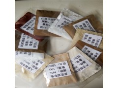 贯叶连翘提取物 0.3%金丝桃素 圣约翰草提取物图3