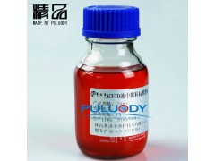 油中颗粒标准标准物质 NAS1638等级标油图3