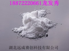 饲料级产朊假丝酵母 效价200亿 价格咨询18872220661图2