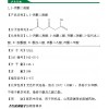 L-酪氨酸 厂家直销 价格实惠60-18-4