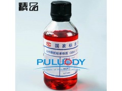 油中颗粒标准标准物质 NAS1638等级标油图2