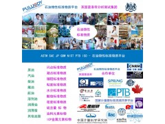卡尔·费休法水分标准物质  卡尔·费休法水分分析标准样品图3