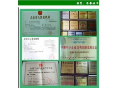 武汉远成厂家供应保泰松 ，价格公道，质量很赞50-33-9图3