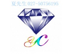 武汉远成厂家供应咪唑	，价格公道，质量很赞288-32-4图2