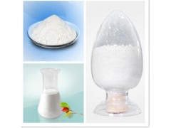 武汉远成厂家供应97-59-6，价格公道，质量很赞尿囊素图2