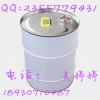 薄荷酮10458-14-7|原料|厂家|质优价廉|18930710487