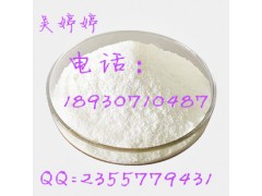 苯甲酸钠532-32-1|原料|质优价廉|厂家直销18930710487图1