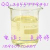 反式-2-己烯酸13419-69-7|原料|厂家直销18930710487