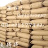 4-氨基联苯氨盐酸盐|3457-98-5|原料 厂家直销 价格优惠