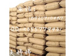 过碳酰胺|124-43-6|含量：98%|原料|厂家18930710487图1