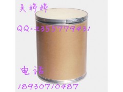 荧光黄8g|2744-50-5|含量：99%|厂家18930710487图1