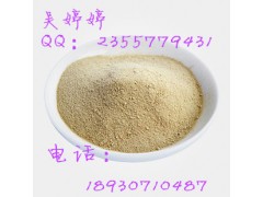 金银花提取物|cas|添加|用法|用量|18930710487图1