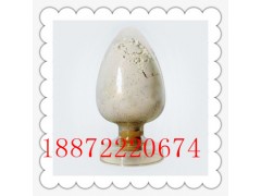 2-氰基吡嗪供应 原料药#18872220674#图2