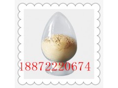 2-溴-3-羟基吡啶供应 原料药#18872220674#图2