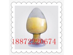 2-重氮乙酰乙酸对硝基苄酯生产厂家 原料药#18872220674#图2
