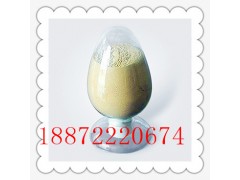 3-(3-三氟甲基苯基)丙醇供应 原料药#18872220674#图3