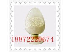 3-氨基-1,2-丙二醇 价格 原料药#18872220674#图2