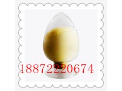 3-氨基-1,2-丙二醇 价格 原料药#18872220674#图3