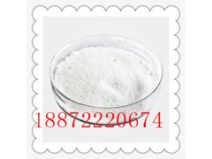 4,5-二氰基咪唑供应，4,5-二氰基咪唑生产 原料药#18872220674#图2