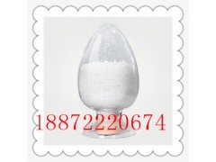 4,5-二氰基咪唑供应，4,5-二氰基咪唑生产 原料药#18872220674#图3