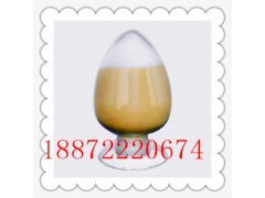 4-甲基六氢苯酐厂家 山东原料药【q：2355880557】图2