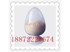 4-羟乙基哌嗪乙磺酸生产厂家 山东原料药【q：2355880557】图3