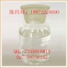 武汉厂家直销1,2-丁二硫醇 16128-68-0食品香料