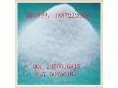 武汉厂家供应氟甲喹42835-25-6 动物专用抗菌药物图2