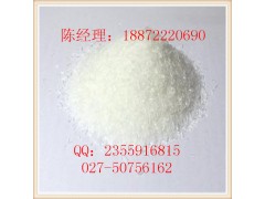 武汉厂家大量供应 2,3,5,6-四甲基吡嗪 1124-11-4图3