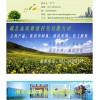 武汉远成厂家供应4-氯苯甲酰氯 |性价比高|18872220714|
