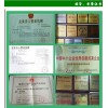 武汉远成厂家供应三氯乙酸|性价比高|18872220714|