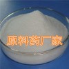 盐酸氟西汀原料药厂家价格800/kg
