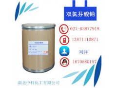 双氯芬酸钠原料药图3