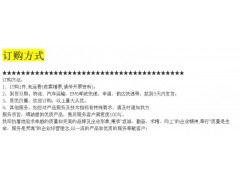 热销供应 医药中间体 2,3,3-三甲基-4,5-苯并吲哚 CAS: 41532-84-7图3