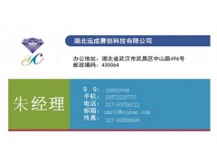 热销供应 医药中间体 2-巯基-5-甲氧基苯并咪唑 CAS 37052-78-1图3
