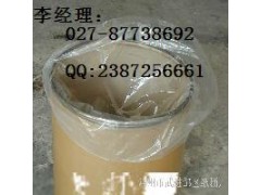 盐酸坦洛新原料药厂家图2